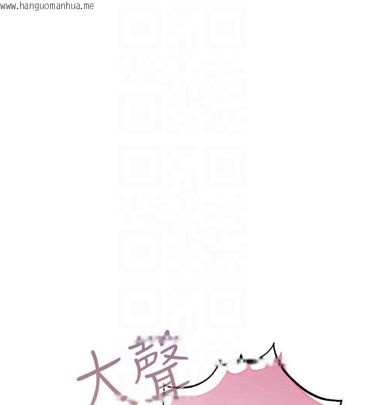 韩国漫画欲债韩漫_欲债-第18话-妳喜欢被霸王硬上弓吗?在线免费阅读-韩国漫画-第85张图片