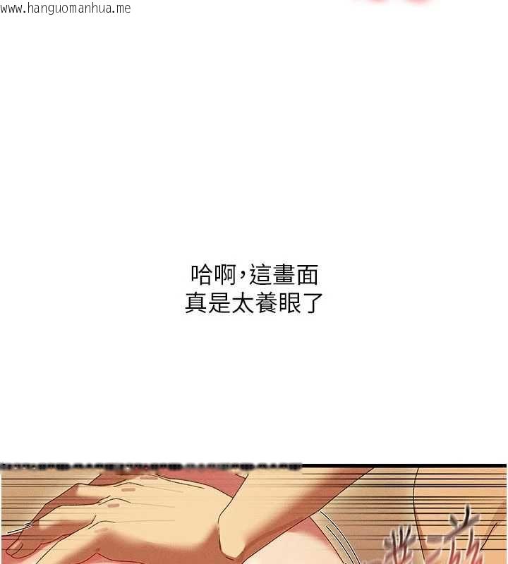 韩国漫画人妻回春馆韩漫_人妻回春馆-第13话-在多重刺激下喷发的淫水在线免费阅读-韩国漫画-第33张图片