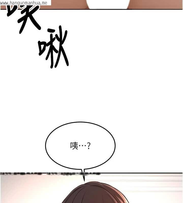 韩国漫画顶加套房的春天韩漫_顶加套房的春天-第75话-被阿姨发现了吗?!在线免费阅读-韩国漫画-第18张图片