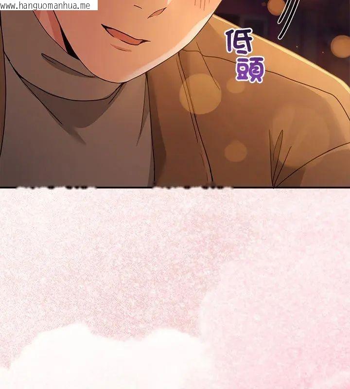 韩国漫画男人止步韩漫_男人止步-第64话在线免费阅读-韩国漫画-第93张图片