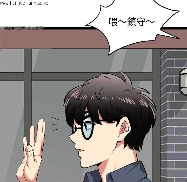 韩国漫画启动复仇系统/超真实征服游戏韩漫_启动复仇系统/超真实征服游戏-第30话在线免费阅读-韩国漫画-第8张图片
