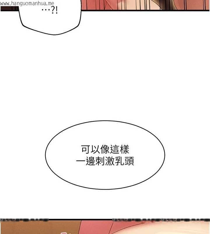 韩国漫画人妻回春馆韩漫_人妻回春馆-第13话-在多重刺激下喷发的淫水在线免费阅读-韩国漫画-第103张图片