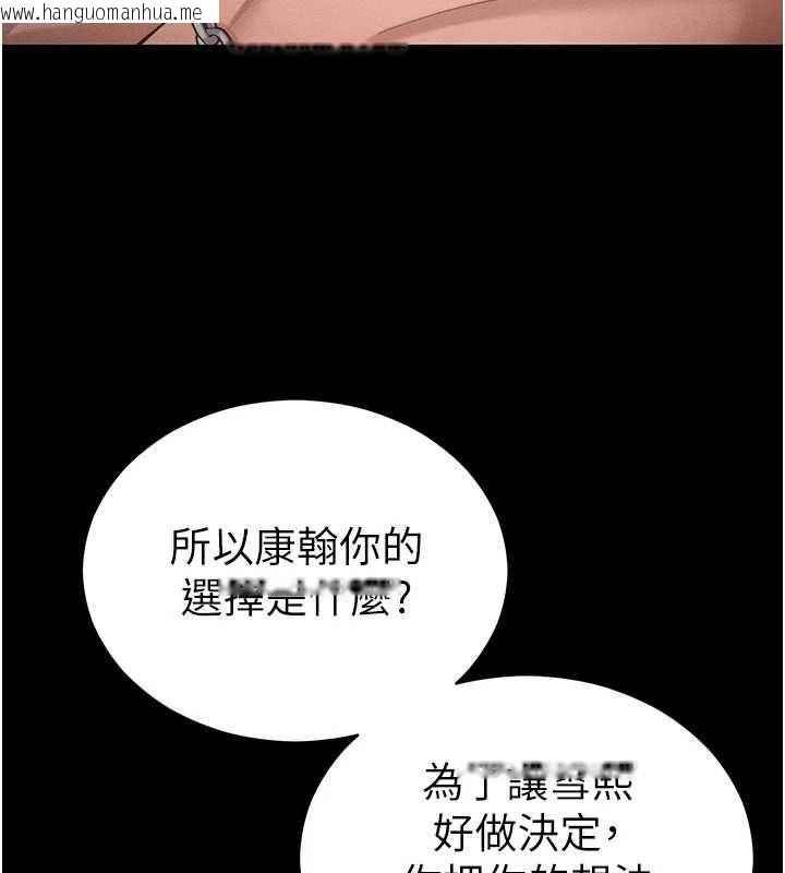 韩国漫画太妹攻略指南韩漫_太妹攻略指南-第57话-妹妹口交vs.哥哥刺青在线免费阅读-韩国漫画-第56张图片