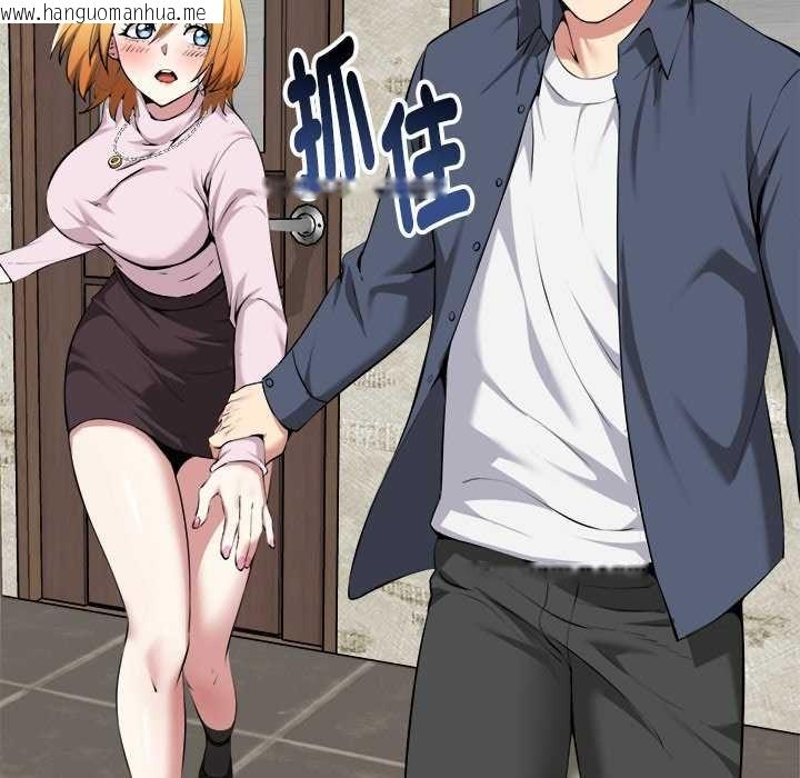 韩国漫画启动复仇系统/超真实征服游戏韩漫_启动复仇系统/超真实征服游戏-第30话在线免费阅读-韩国漫画-第162张图片