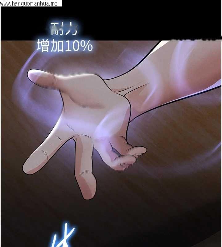 韩国漫画足球型男脱单指南韩漫_足球型男脱单指南-第72话-慧眼识英雄的人是我在线免费阅读-韩国漫画-第36张图片