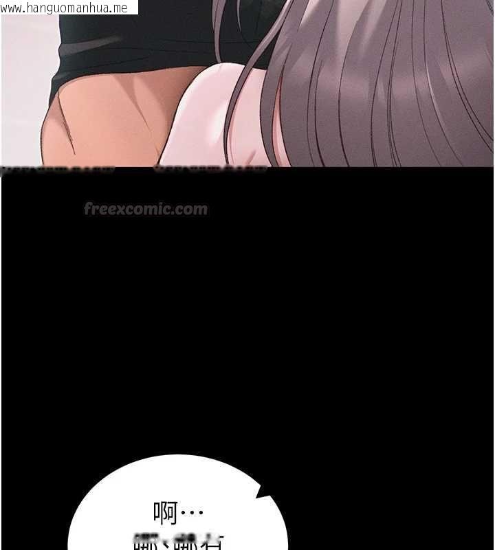 韩国漫画太妹攻略指南韩漫_太妹攻略指南-第57话-妹妹口交vs.哥哥刺青在线免费阅读-韩国漫画-第105张图片
