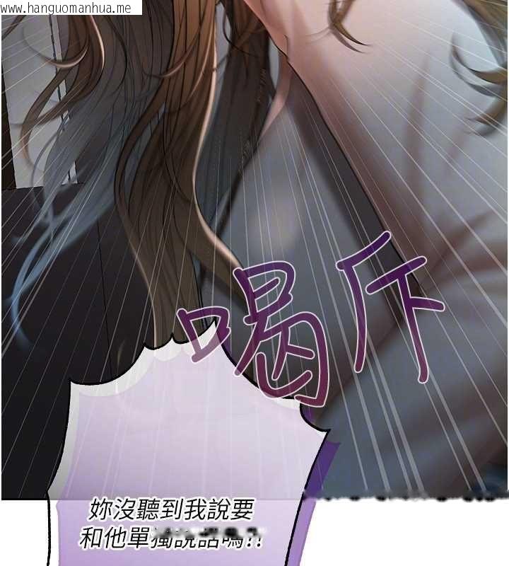 韩国漫画欲债韩漫_欲债-第18话-妳喜欢被霸王硬上弓吗?在线免费阅读-韩国漫画-第87张图片
