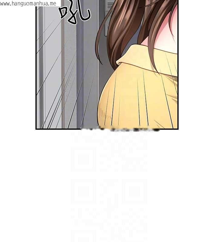 韩国漫画砲友满屋韩漫_砲友满屋-第11话-希望此刻有人能陪我在线免费阅读-韩国漫画-第52张图片