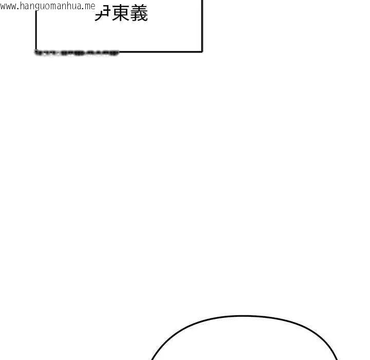 韩国漫画启动复仇系统/超真实征服游戏韩漫_启动复仇系统/超真实征服游戏-第30话在线免费阅读-韩国漫画-第12张图片