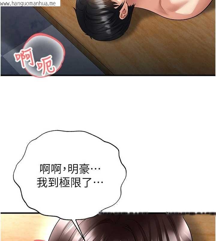 韩国漫画足球型男脱单指南韩漫_足球型男脱单指南-第72话-慧眼识英雄的人是我在线免费阅读-韩国漫画-第12张图片