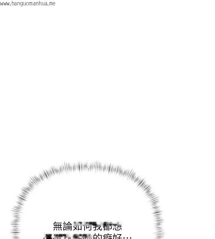 韩国漫画欲债韩漫_欲债-第18话-妳喜欢被霸王硬上弓吗?在线免费阅读-韩国漫画-第56张图片