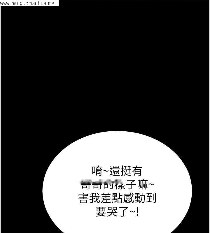 韩国漫画太妹攻略指南韩漫_太妹攻略指南-第57话-妹妹口交vs.哥哥刺青在线免费阅读-韩国漫画-第65张图片