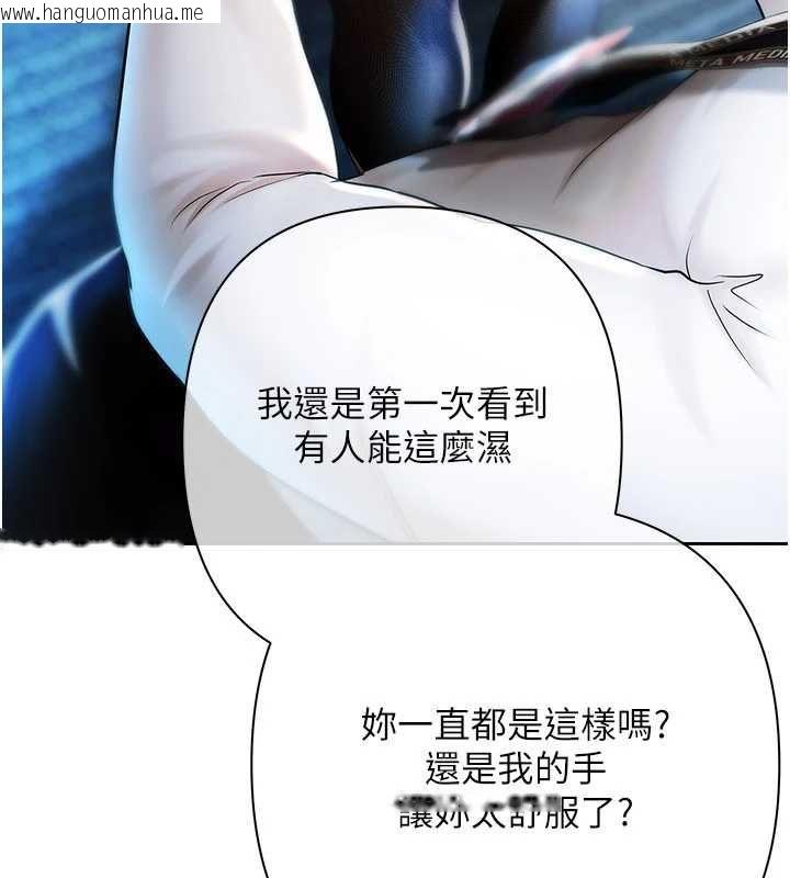 韩国漫画欲债韩漫_欲债-第18话-妳喜欢被霸王硬上弓吗?在线免费阅读-韩国漫画-第19张图片