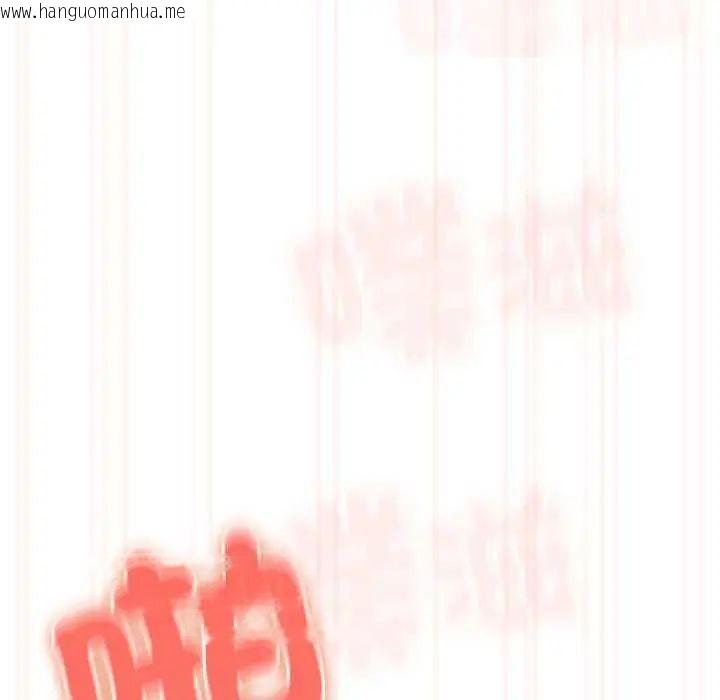 韩国漫画与众不同的兄妹/我家的掌上明珠韩漫_与众不同的兄妹/我家的掌上明珠-第55话在线免费阅读-韩国漫画-第74张图片