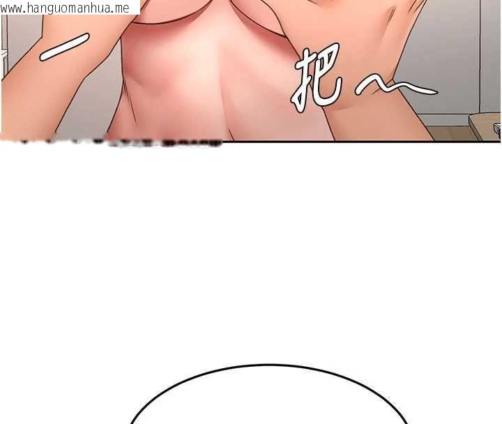 韩国漫画顶加套房的春天韩漫_顶加套房的春天-第75话-被阿姨发现了吗?!在线免费阅读-韩国漫画-第20张图片