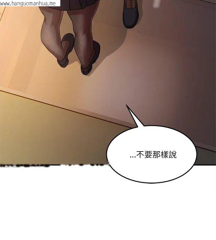 韩国漫画男人止步韩漫_男人止步-第64话在线免费阅读-韩国漫画-第141张图片