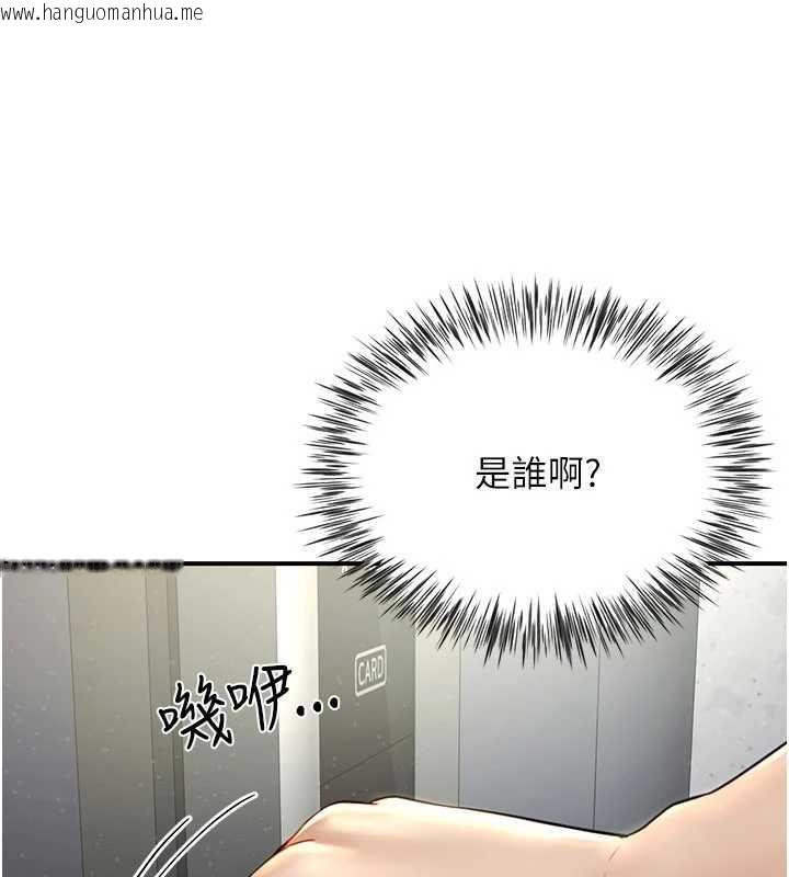 韩国漫画砲友满屋韩漫_砲友满屋-第11话-希望此刻有人能陪我在线免费阅读-韩国漫画-第3张图片