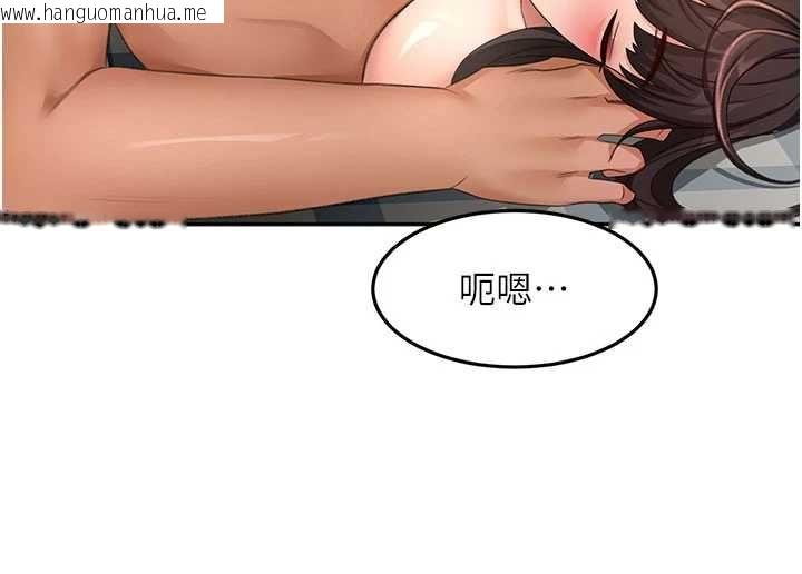 韩国漫画顶加套房的春天韩漫_顶加套房的春天-第75话-被阿姨发现了吗?!在线免费阅读-韩国漫画-第72张图片