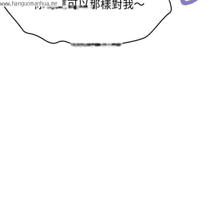 韩国漫画启动复仇系统/超真实征服游戏韩漫_启动复仇系统/超真实征服游戏-第30话在线免费阅读-韩国漫画-第148张图片