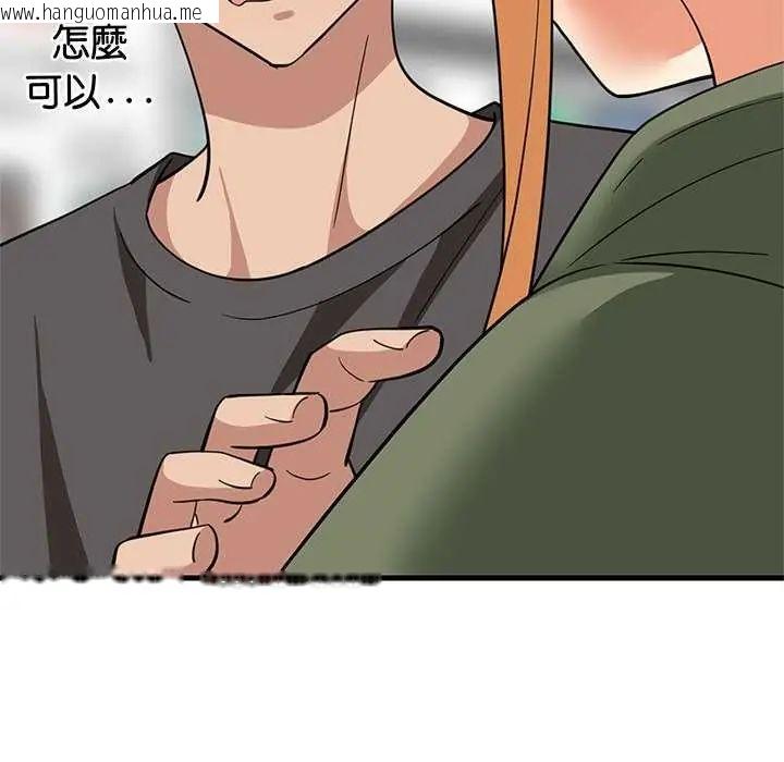 韩国漫画难缠姐妹偏要和我同居/家教住我家韩漫_难缠姐妹偏要和我同居/家教住我家-第103话在线免费阅读-韩国漫画-第44张图片
