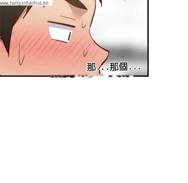 韩国漫画难缠姐妹偏要和我同居/家教住我家韩漫_难缠姐妹偏要和我同居/家教住我家-第103话在线免费阅读-韩国漫画-第50张图片