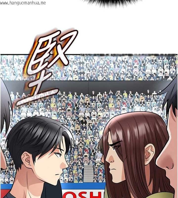 韩国漫画足球型男脱单指南韩漫_足球型男脱单指南-第72话-慧眼识英雄的人是我在线免费阅读-韩国漫画-第136张图片