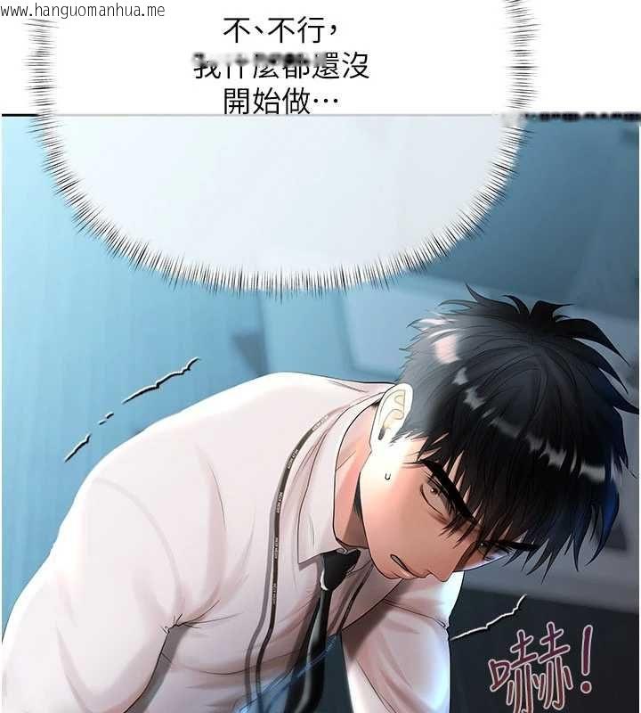 韩国漫画欲债韩漫_欲债-第18话-妳喜欢被霸王硬上弓吗?在线免费阅读-韩国漫画-第79张图片