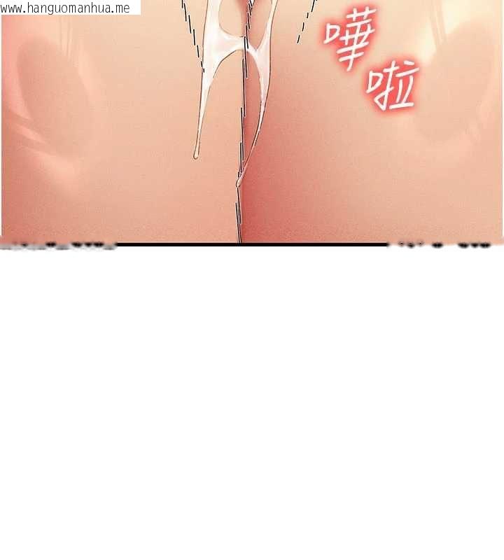 韩国漫画人妻回春馆韩漫_人妻回春馆-第13话-在多重刺激下喷发的淫水在线免费阅读-韩国漫画-第83张图片
