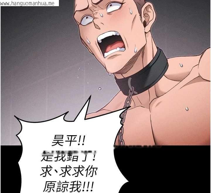 韩国漫画太妹攻略指南韩漫_太妹攻略指南-第57话-妹妹口交vs.哥哥刺青在线免费阅读-韩国漫画-第36张图片