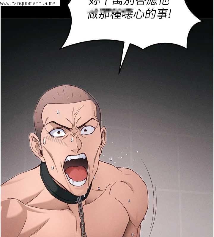 韩国漫画太妹攻略指南韩漫_太妹攻略指南-第57话-妹妹口交vs.哥哥刺青在线免费阅读-韩国漫画-第69张图片