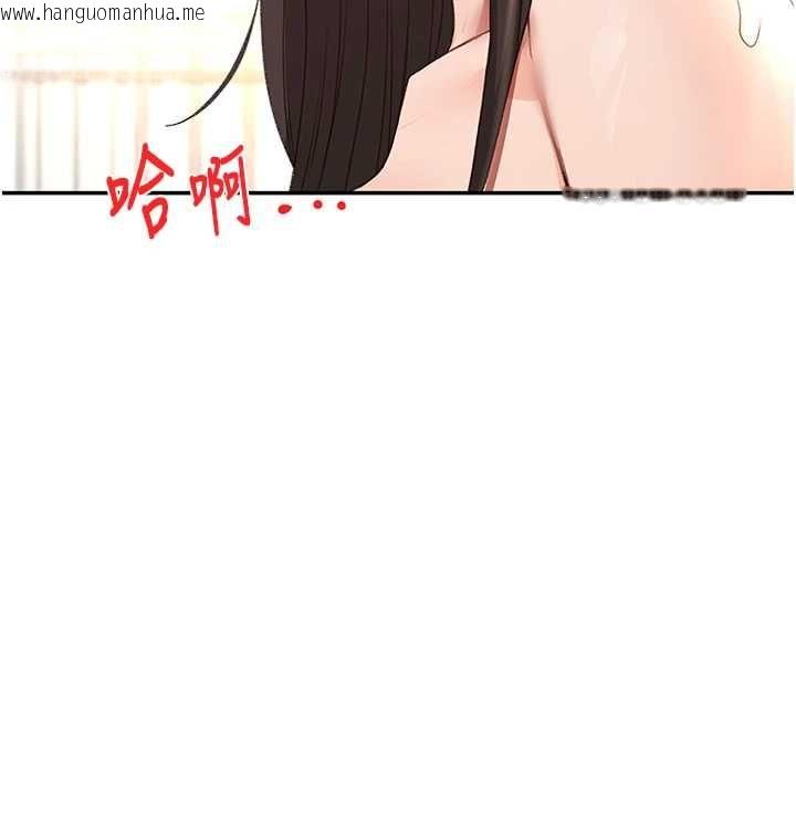 韩国漫画顶加套房的春天韩漫_顶加套房的春天-第75话-被阿姨发现了吗?!在线免费阅读-韩国漫画-第3张图片