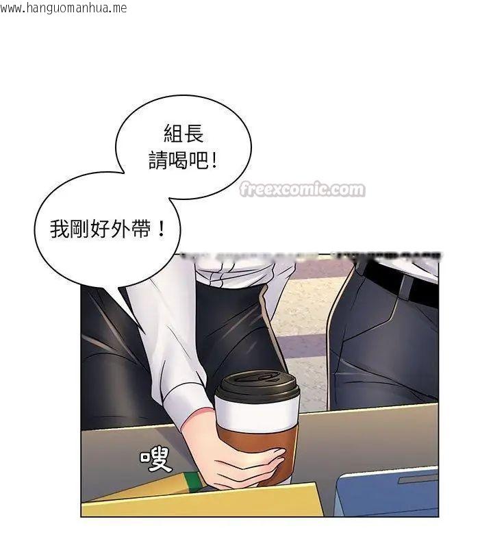 韩国漫画脱序教师韩漫_脱序教师-第20话在线免费阅读-韩国漫画-第30张图片