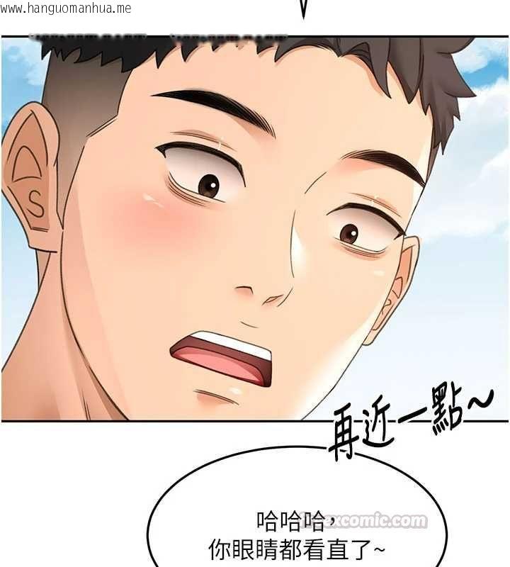 韩国漫画顶加套房的春天韩漫_顶加套房的春天-第75话-被阿姨发现了吗?!在线免费阅读-韩国漫画-第135张图片