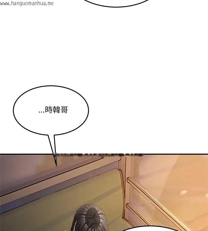 韩国漫画男人止步韩漫_男人止步-第64话在线免费阅读-韩国漫画-第130张图片