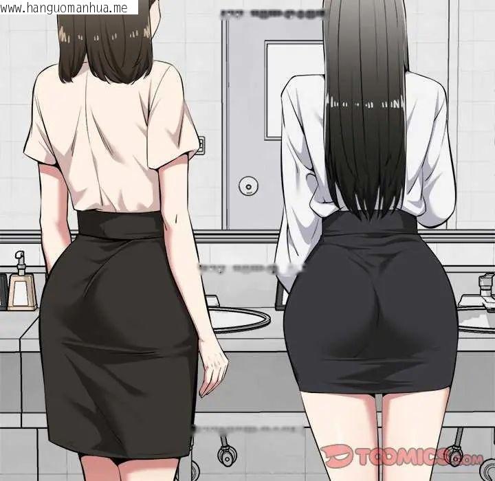 韩国漫画启动复仇系统/超真实征服游戏韩漫_启动复仇系统/超真实征服游戏-第30话在线免费阅读-韩国漫画-第93张图片