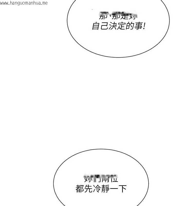 韩国漫画砲友满屋韩漫_砲友满屋-第11话-希望此刻有人能陪我在线免费阅读-韩国漫画-第38张图片