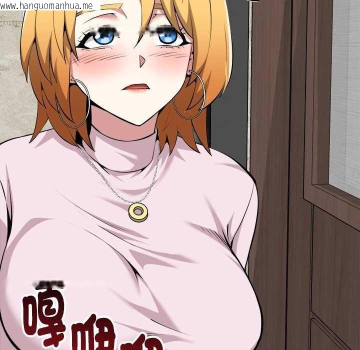 韩国漫画启动复仇系统/超真实征服游戏韩漫_启动复仇系统/超真实征服游戏-第30话在线免费阅读-韩国漫画-第157张图片