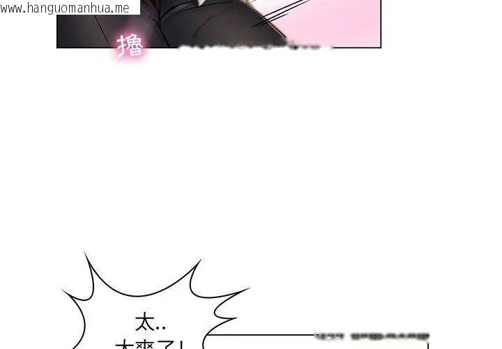 韩国漫画脱序教师韩漫_脱序教师-第20话在线免费阅读-韩国漫画-第26张图片