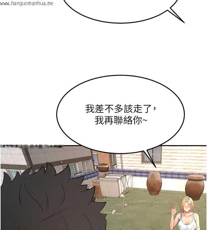 韩国漫画顶加套房的春天韩漫_顶加套房的春天-第75话-被阿姨发现了吗?!在线免费阅读-韩国漫画-第136张图片