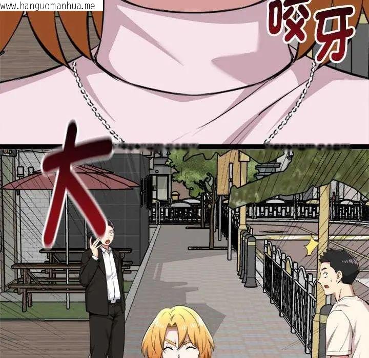 韩国漫画启动复仇系统/超真实征服游戏韩漫_启动复仇系统/超真实征服游戏-第30话在线免费阅读-韩国漫画-第118张图片
