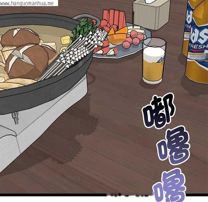 韩国漫画启动复仇系统/超真实征服游戏韩漫_启动复仇系统/超真实征服游戏-第30话在线免费阅读-韩国漫画-第144张图片