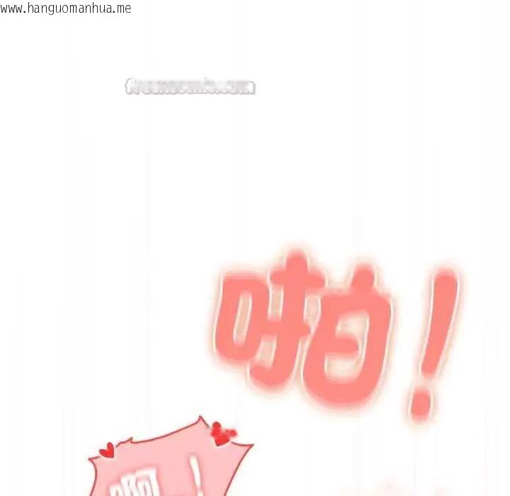 韩国漫画与众不同的兄妹/我家的掌上明珠韩漫_与众不同的兄妹/我家的掌上明珠-第55话在线免费阅读-韩国漫画-第60张图片
