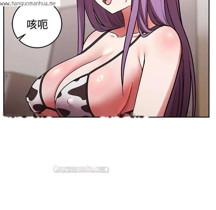 韩国漫画难言之秘/说不出口的秘密韩漫_难言之秘/说不出口的秘密-第55话在线免费阅读-韩国漫画-第15张图片