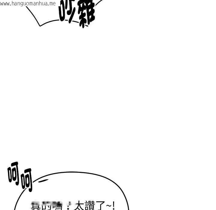 韩国漫画启动复仇系统/超真实征服游戏韩漫_启动复仇系统/超真实征服游戏-第30话在线免费阅读-韩国漫画-第62张图片