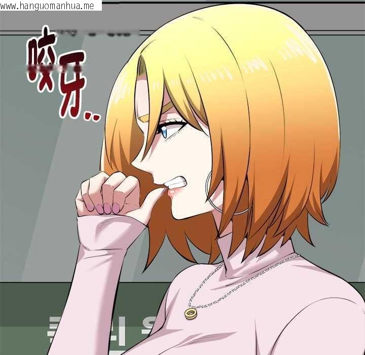 韩国漫画启动复仇系统/超真实征服游戏韩漫_启动复仇系统/超真实征服游戏-第30话在线免费阅读-韩国漫画-第126张图片