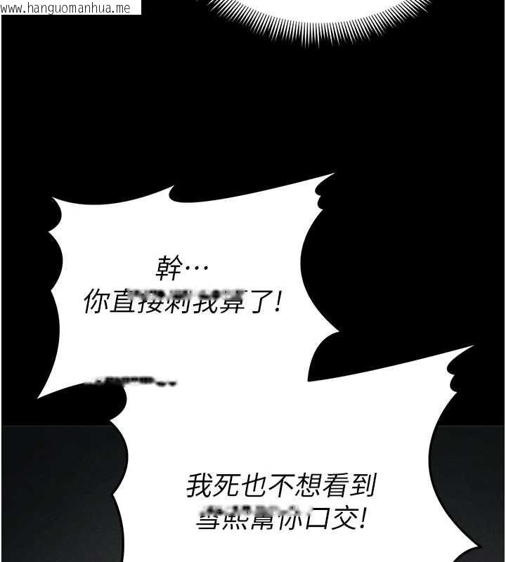 韩国漫画太妹攻略指南韩漫_太妹攻略指南-第57话-妹妹口交vs.哥哥刺青在线免费阅读-韩国漫画-第62张图片