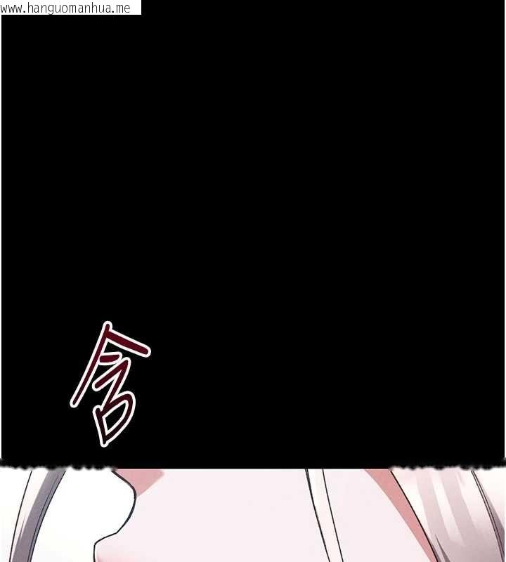 韩国漫画太妹攻略指南韩漫_太妹攻略指南-第57话-妹妹口交vs.哥哥刺青在线免费阅读-韩国漫画-第95张图片
