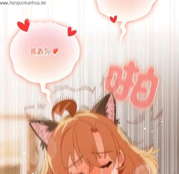 韩国漫画与众不同的兄妹/我家的掌上明珠韩漫_与众不同的兄妹/我家的掌上明珠-第55话在线免费阅读-韩国漫画-第31张图片