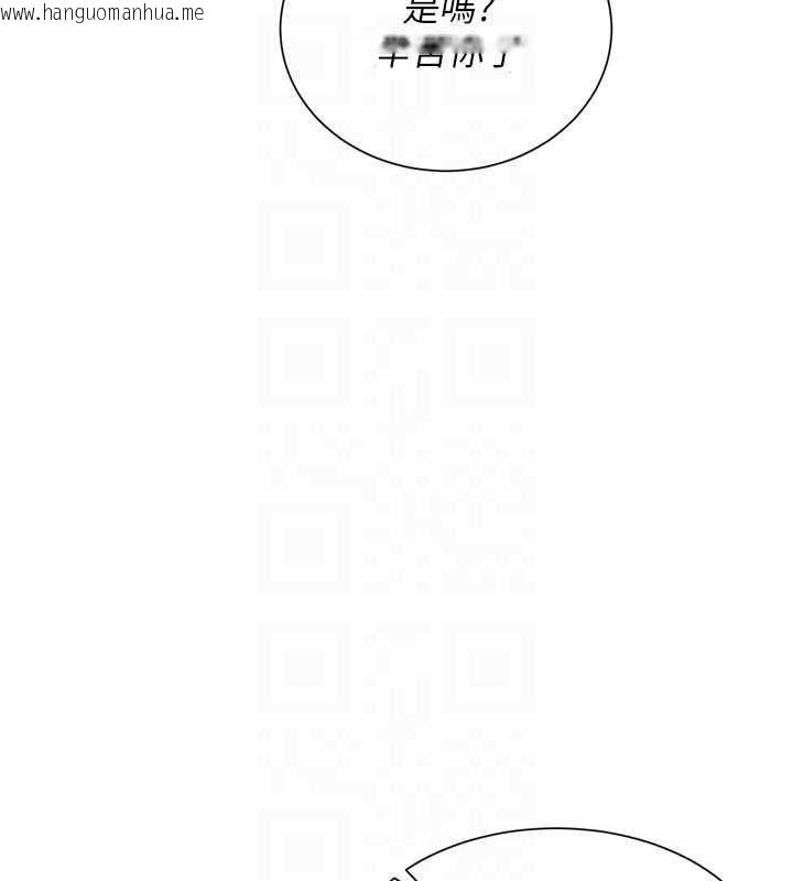 韩国漫画砲友满屋韩漫_砲友满屋-第11话-希望此刻有人能陪我在线免费阅读-韩国漫画-第122张图片