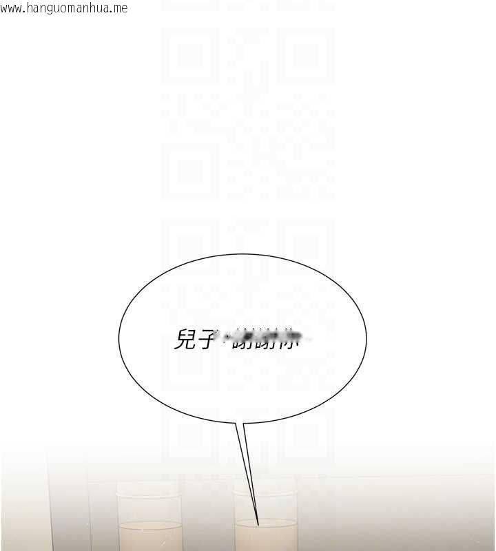 韩国漫画砲友满屋韩漫_砲友满屋-第11话-希望此刻有人能陪我在线免费阅读-韩国漫画-第182张图片